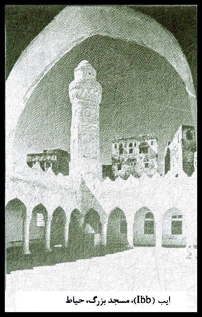 اسلامی مسجد 