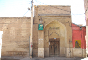 دانلود پاورپوینت معماری مرمت خانه افشاریان شیراز(82اسلاید) - Image 3