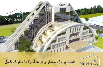 فرهنگی