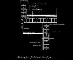 پروژه کامل عناصر وجزئیات ساختمان به همراه تمامی مدارک فنی - Image 3