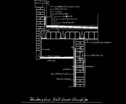 پروژه کامل عناصر وجزئیات ساختمان به همراه تمامی مدارک فنی - Image 3