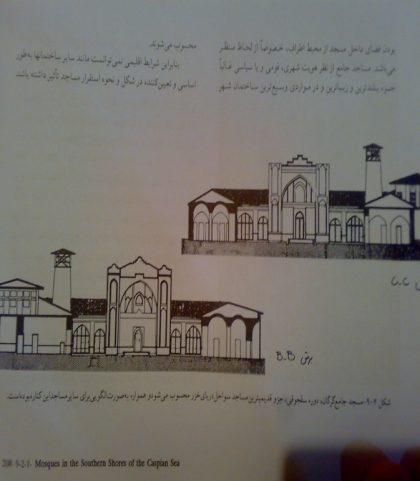 دانلود پاورپوینت بررسی اقلیم معتدل و مرطوب - Image 5