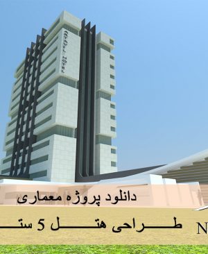 صفحه اصلی