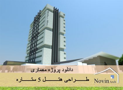 صفحه اصلی