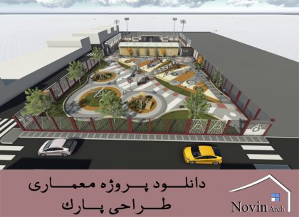 صفحه اصلی