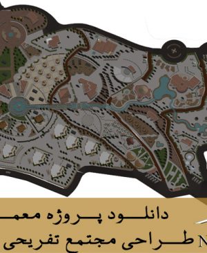 صفحه اصلی