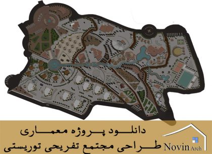 صفحه اصلی