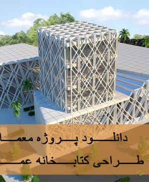 صفحه اصلی