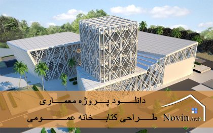 صفحه اصلی