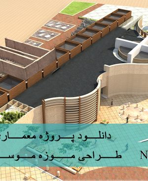 صفحه اصلی