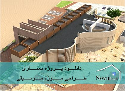 صفحه اصلی