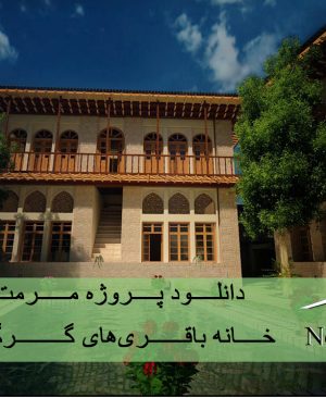 صفحه اصلی