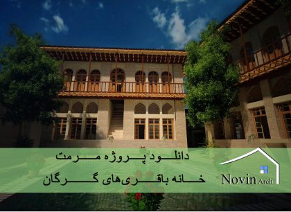 صفحه اصلی
