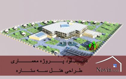 صفحه اصلی