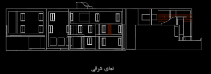 نمای شرقی