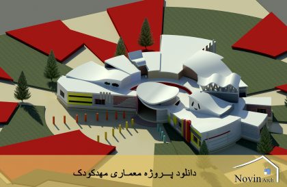 مهدکودک