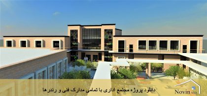 اداری
