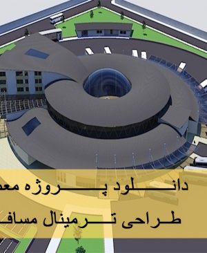 صفحه اصلی