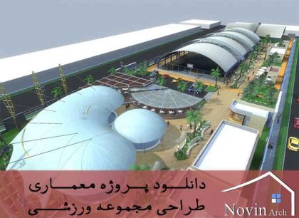 صفحه-اصلی