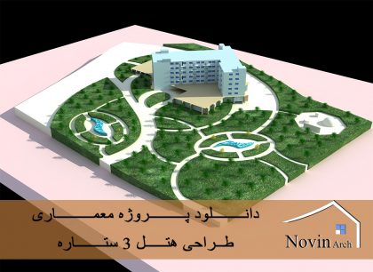 صفحه اصلی