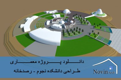 صفحه اصلی