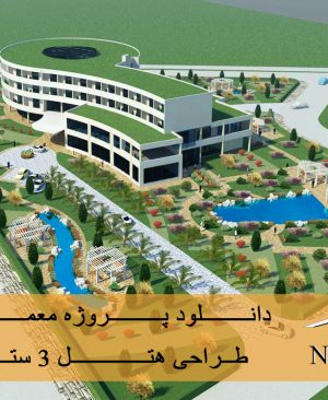 صفحه اصلی