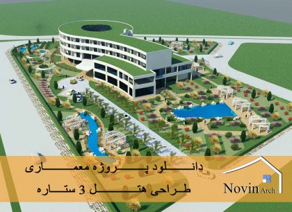 صفحه اصلی