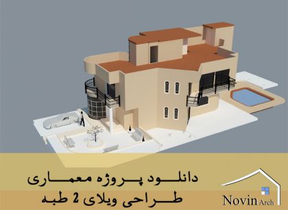 صفحه اصلی
