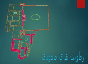 دانلود پاورپوینت مرمت خانه علی اعلم صمدی کرمانشاه - Image 2
