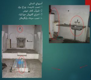 دانلود پاورپوینت مرمت خانه علی اعلم صمدی کرمانشاه - Image 4