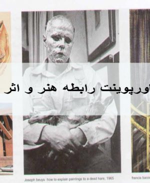 پاورپوینت هنرو اثارهنری