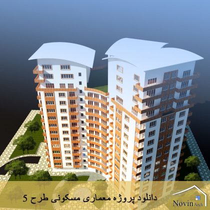 مجتمع مسکونی