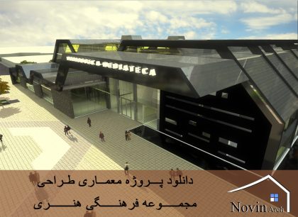 صفحه اصلی