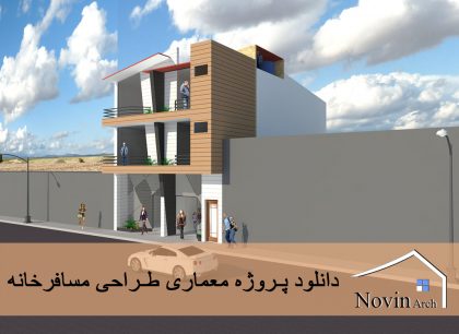 صفحه اصلی