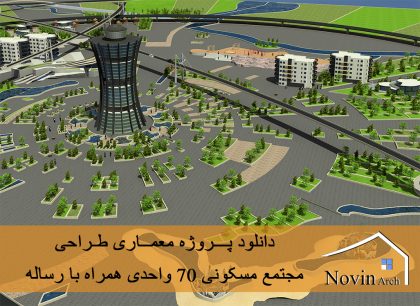 صفحه اصلی