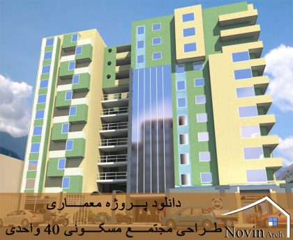 صفحه اصلی