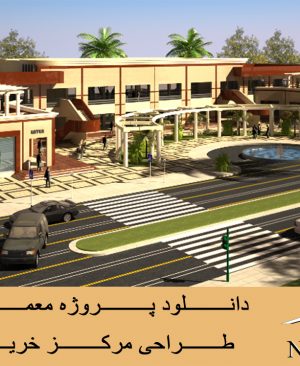 صفحه اصلی