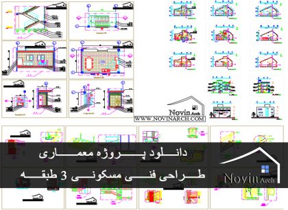 صفحه اصلی