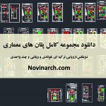 نگاره