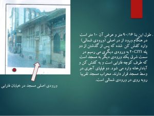 بررسی آسیب هابررسی آسیب ها