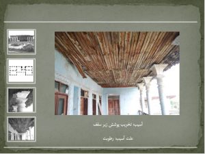 دانلود پاورپوینت مرمت خانه ملکی آمل - Image 11