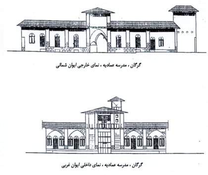 دانلود پاورپوینت مرمت مدرسه عمادیه گرگان - Image 11