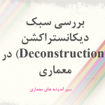 صفحه اصلیی