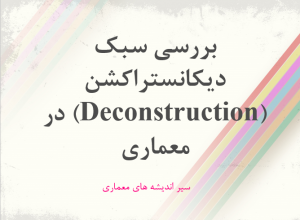 صفحه اصلیی