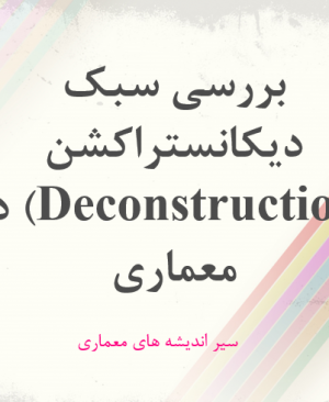 صفحه اصلیی
