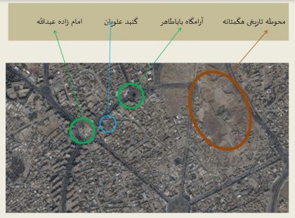 موقعیت گنبد علویان همدان