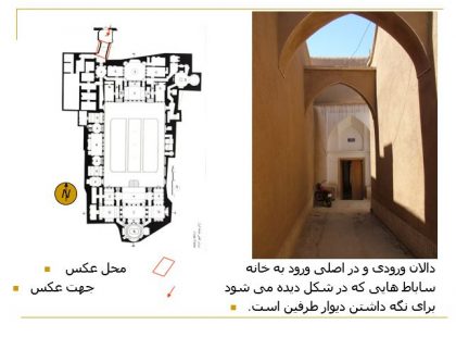 دانلود پاورپوینت پروژه مرمت خانه شریفیان کاشان - Image 9