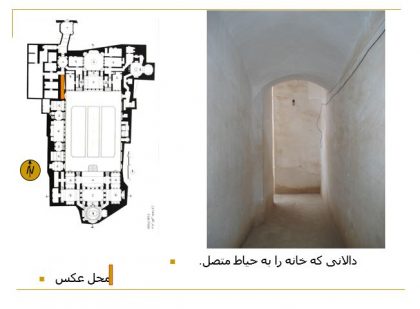 دانلود پاورپوینت پروژه مرمت خانه شریفیان کاشان - Image 10