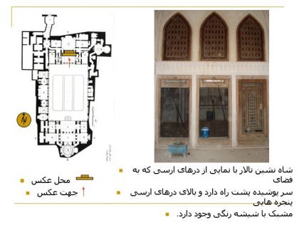 دانلود پاورپوینت پروژه مرمت خانه شریفیان کاشان - Image 11