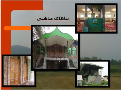 بناهای مذهبی